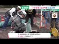 埼玉の陥没事故を受け名古屋市が下水道施設を緊急点検　腐食が懸念される46カ所が対象　 25 02 12 14 56