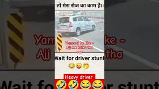 Ye mere har roj ka Kam Hain 😀 #viral#shorts inova#accident#jaishreeram #adityavlogs#youtubeshorts