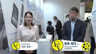 Nextorage【第11回 Japan IT Week秋】展示会レポート + English Subtitles