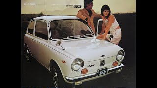 旧車カタログ No.690 スバル R-2 スーパーデラックス 38万円 昭和44年1969年7月発行