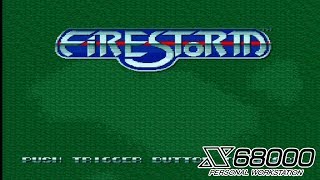 FIRE STORM 【 X68000 】