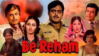 बेरहम (1980)फुल मूवी । 80s की शानदार क्लासिक एक्शन मूवी । संजीव कुमार, माला सिन्हा, शत्रुघ्न सिन्हा