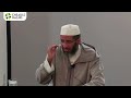 lesson 1 introduction tafseer of surat qaf u0026 surat l hujarat sheikh mostafa al shaybani