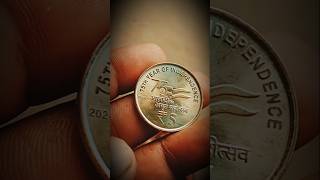 2024 New 5 Rupees Coin/2024 New Coin #5rupeescoin #shortsvideo