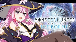 【モンハンワールド】ワイルズ新情報でモンハン欲が♡クロスプレイ対応きたー！！【MHW:IB/アイスボーン/Steam/魔宝ルリス/Vtuber】