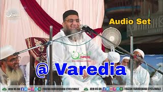 Qari Ahmed Ali Sahab | Full Video Bayan | @ Varedia, Bharuch | Clear Audio Set |