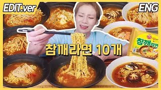 [ENG] 뭬님의 라면가게 참깨라면 먹방편/241001방송