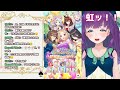 【ウマ娘 ガチャ】新シナリオきちゃ！ ドキドキです！【 vtuber 六角茉莉花】