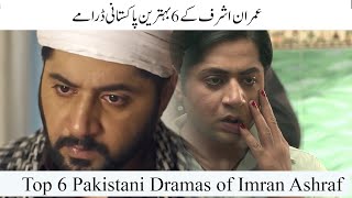 Top 6 Pakistani Dramas of Imran Ashraf that You Need to Watch Right Now