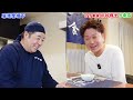 【居酒屋堤下】2丁拳銃 川谷修士さんご来店！吉本はここが凄い！裏方の苦労・ずっと伝えたかった6年越しの思いとは…