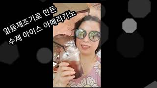 2부 거제 칠천도 옥계해수욕장 워터파크 우중캠프