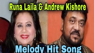 Runa Laila & Andrew Kishore Melody Hit Song