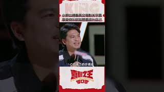 小罗：无糖可乐还是快乐肥宅水吗？#喜剧之王单口季 #TheKingofStandupComedy #iQIYI