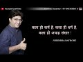 मुट्ठी में कुछ सपने अपने mutthi me kuch sapne motivational poem by virendra rathore joinfilms