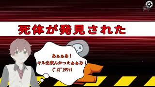 まほろば飛行船　初乗船！！　インポスターって難しい…