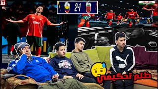 رده فعل مصريين 🇪🇬علي ظلم 😱المغرب 🇲🇦الغريب جداا🔥🤯 وخساره من كولومبيا 🇨🇴 2-1 في ظلم تحكيم 😢