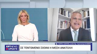 Ταυτόχρονες εκρήξεις στη Βηρυτό, μετά από κυβερνοεπίθεση σε ασυρμάτους | 17/9/2024 | ΕΡΤ