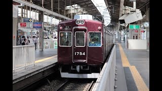 阪急・能勢電鉄 川西能勢口駅に能勢電鉄1700系が到着＆発車