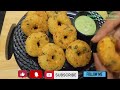 shravan special upwas ka medu wada ॥ श्रावण स्पेशल उपवास का मेदुवडा ॥