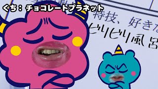 【アニメ】ビリビリ