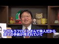 コカインハイでフロイトが書いた手紙が恥ずかしすぎる！コカイン中毒の人々。【切り抜き・岡田斗司夫】【雑学王岡田】