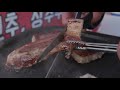 1인분 100g 2700원 석계역 한입삼겹살 street grilled pork belly korean street food