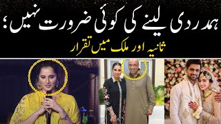 Sania Mirza Scolded Shoiab Malik - Time Out with Ahsan Khan | Express TV