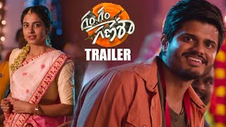 Gam Gam Ganesha Official Trailer || Anand Deverakonda || Pragati Srivastava || Nayan Sarika || NS