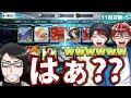 【fgo】ここがインドだ！！！ビーマpuガチャでイケメン二人確保したい！！