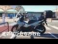 adv160で征く茨城探訪 竜神大吊橋 茨城県常陸太田市