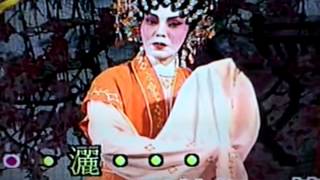 粵劇 章台柳之賣箭(1/3) 彭熾權 吳美英 cantonese opera