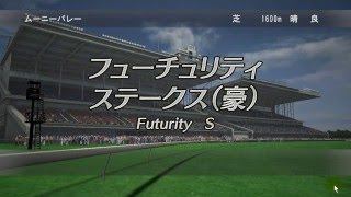 Winning Post 8 2015　ウイポSH応募01：エンヴァオブスズカ／サイレンススズカの再来02フューチュリティステークス[豪]　超電子流／真田由鶴