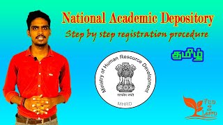 How to register in NAD || NAD registration || National Academic Depository || Tamil || F2L