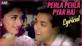 Pehla Pehla Pyar Hai | Lyrical Song | Hum Aapke Hain Koun | Salman Khan, Madhuri Dixit | Hindi Songs