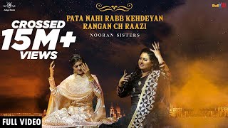 Pata Nahi Rabb Kehdeyan Rangan Ch Raazi | Nooran Sisters | Harman | Jatinder Jeetu | Sufi Songs