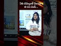 నీకు దమ్ముంటే ముందు ఈ పని చెయ్ .. ponguletisrinivas revanthreddy yt ytshorts naveenmittal oktv