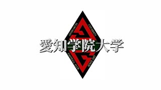 東海での戦いに注目せよ！【愛知学院大学】