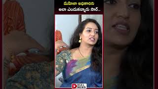 మహిళా అధికారిని అలా ఎందుకన్నారు సార్..| Errabelli Dayakar Rao Clarity On Comments on Lady MPDO