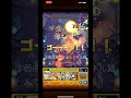 【モンスト】アルゴリズムランドステージ65 モンスト アルゴリズムランド　 last algorithm