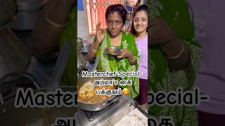 உங்க வீட்டுல யார் அந்த Master Chef🤔❓#tamil #minivlog #trending #shorts #tamilshorts #comedy #food