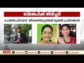 bjpയ്ക്ക് കനത്ത ആഘാതമായി പന്തളം നഗരസഭയിലെ തകർച്ച നഗരസഭ ഭരണം ബിജെപിയ്ക്ക് നഷ്ടമാകുമോ pandalam