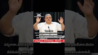 T-107 One minute message || దీన మనస్సు గురించి ఆండ్రూ ముర్రే  ఏమి చెప్పారంటే 1 Peter 5: 5