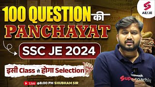 SSC JE 2024 Civil Engineering 100 Questions Ki Panchayat  | SSC JE 2024 Civil | by Shubham Sir