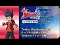 【ヴァンガードzero】新デッキ試す配信【初見歓迎】