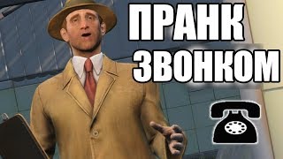 Vault-Tec Репортер продает бомбоубежища / Vault-Tec Rep Sells Vaults - Prank Call Machinima