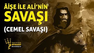 ÂİŞE'NİN ALİ İLE SAVAŞMASI (CEMEL SAVAŞI)