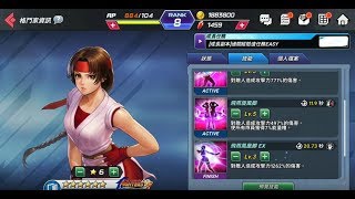 《KOF ALLSTAR》坂崎百合!