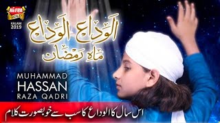 New Ramzan Heart Touching Kalam - Muhammad Hassan Raza Qadri - Alwada Alwada Mah_HD