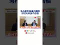 名古屋市長選の勝因と河村元市長の苦悩 日本保守党 名古屋市長選挙 河村たかし 勝因 選挙ドットコム