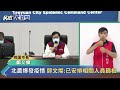 快新聞／北農爆發疫情　鄭文燦：桃園2果菜批發市場人員安排篩檢－民視新聞